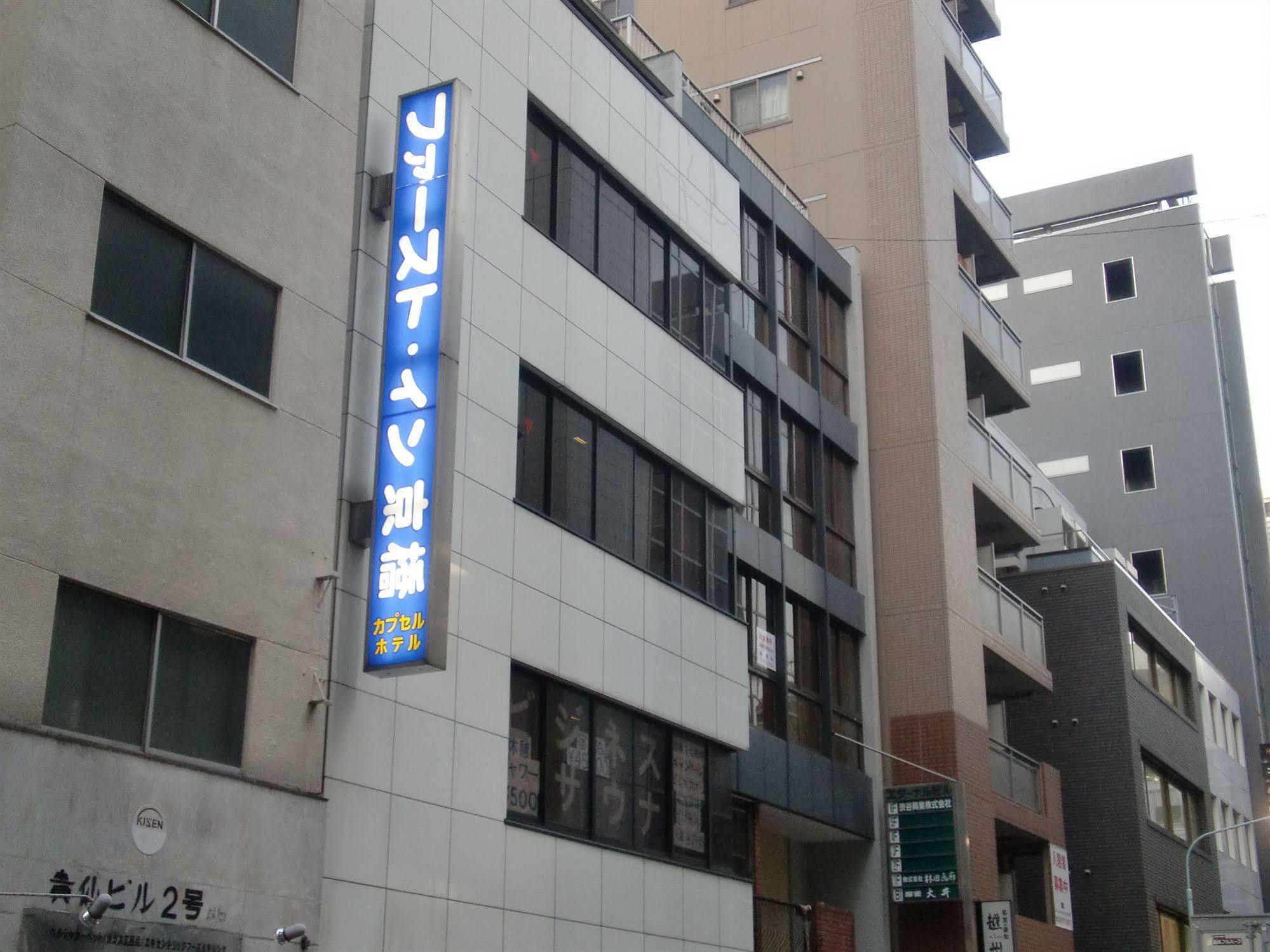 First Inn Kyobashi Tokyo prefektur Exteriör bild